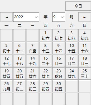 calendar-frame